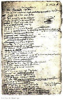 https://upload.wikimedia.org/wikipedia/commons/thumb/b/b3/Leibniz_Monadology_1.jpg/220px-Leibniz_Monadology_1.jpg